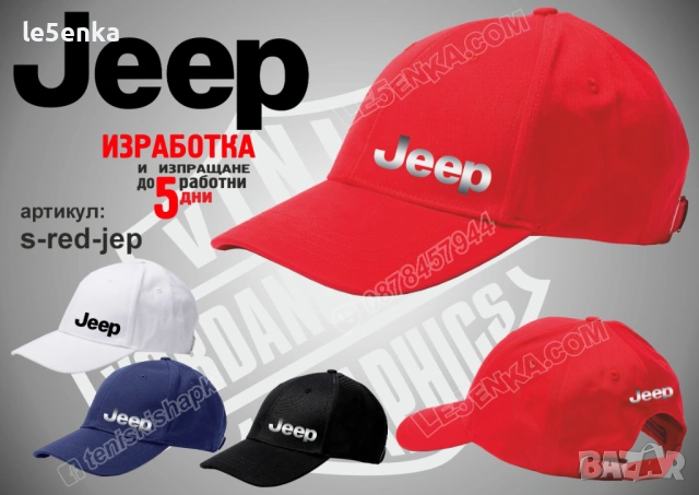 JEEP тениска и шапка, снимка 7 - Тениски - 46711219