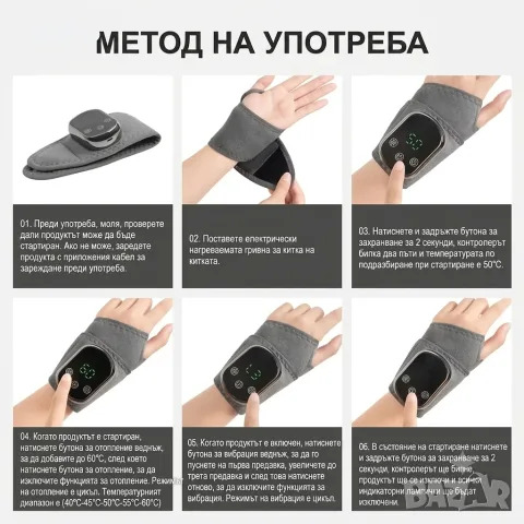 Електрически накитник с подгрев и масаж, снимка 4 - Масажори - 55479743