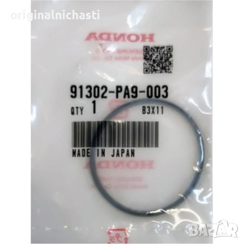 Уплътнение за корпус маслен филтър за ХОНДА АКОРД СИВИК ЦРВ ДЖАЗ HONDA 91302PA9003 91302-PA9-003 OEM