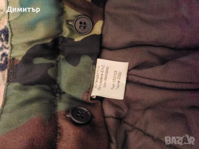 Продавам чисто нови военни дрехи , снимка 4 - Екипировка - 55394170
