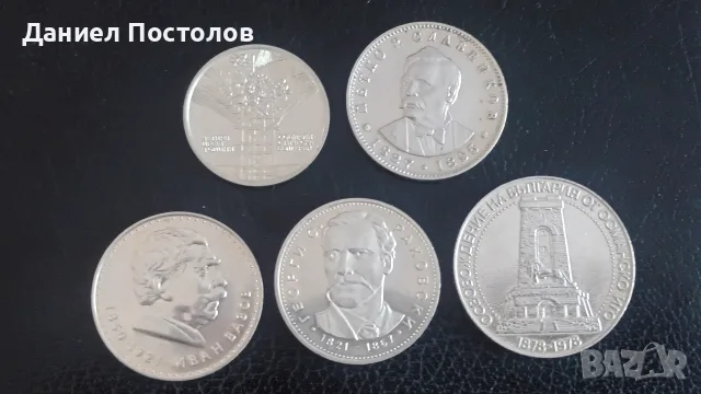 Сребърни юбилейни монети 