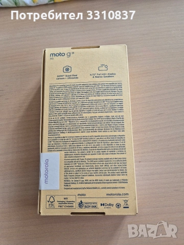 Продавам чисто нов телефон Motorola Moto G35 5G –256GB Grey, снимка 2 - Motorola - 54524747