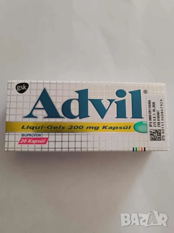 Подарявам Адвил 250мг 20 т./ADVIL болки,температура,възпаления
