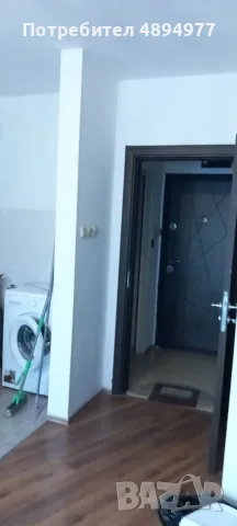 Едностаен в Младежки хълм!