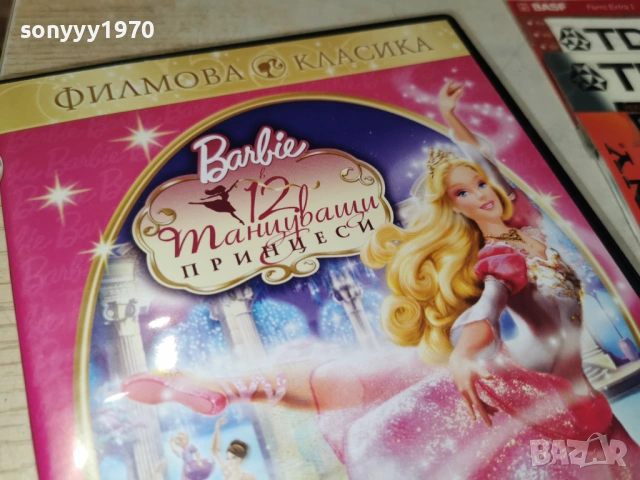 BARBIE DVD 1205261953L1, снимка 8 - DVD филми - 54526632