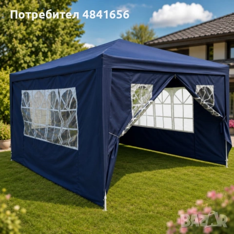 Градинска шатра павилион 3x4x2.5 м синя – Парти шатра със стени, 4 прозореца и вход с цип