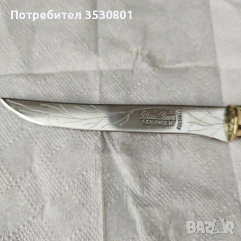 Бутиков нож Solingen , снимка 3 - Ножове - 54886425