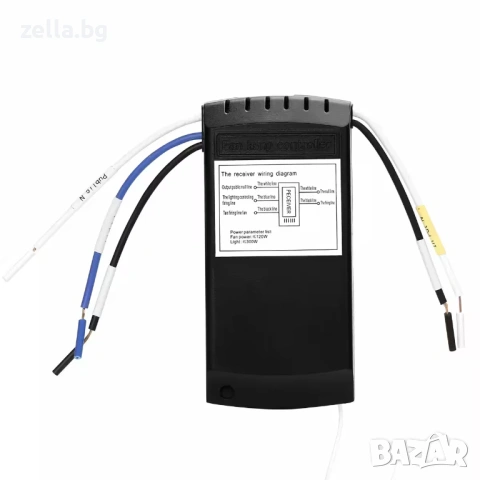 Безжично дистанционно управление за вентилатор и осветление 220V – 2 кръга, таймер 8ч, 10298, снимка 5 - Друга електроника - 54663166