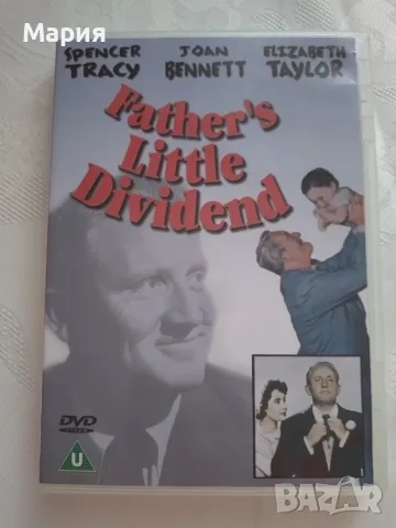 DVD на филма Father's Little Divident
