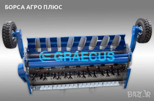 GRAECUS Шредер (мулчър) гръцки CBK280, снимка 11 - Селскостопанска техника - 55450861