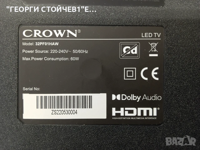 CROWN  32PF01HAW    TP.SK506S.PB802   TPT320WH-J8Q01.N    M08-TP32030-0601N-5532A , снимка 2 - Части и Платки - 54463087