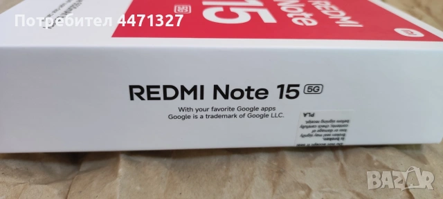 Xiaomi Redmi Note 15 5G (6GB/128GB) – Неразпечатан, снимка 6 - Xiaomi - 55099125