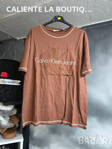 Комплект Келвин в кафяво