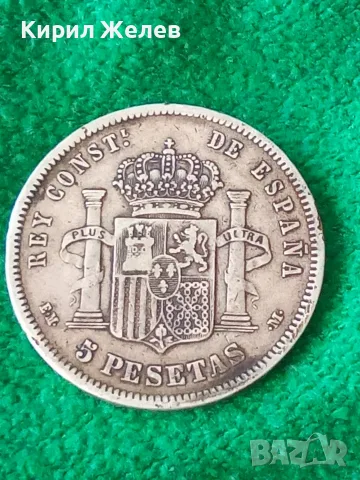 Сребърна монета 5 песети Испания 1878 година 42312