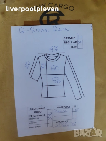 👉G-Star-Raw Original L, снимка 6 - Тениски - 55256184