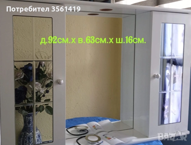 Италиански шкаф за баня, снимка 2 - Шкафове - 54393411