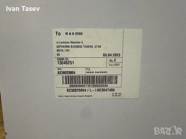 Допълнителен безжичен субуфер Sony SA-SW5 с 300 W, снимка 3 - Тонколони - 54918908