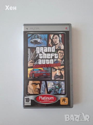 Grand Theft Auto: Liberty City Stories PSP Playstation Portable