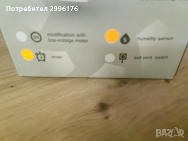 Внетилатор за баня, снимка 6 - Вентилатори - 55069088