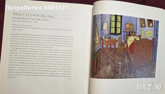 Impressionist Masterpieces at the Jeu De Paume, Paris, снимка 13 - Изкуство, музика, кино и фотография - 55362071