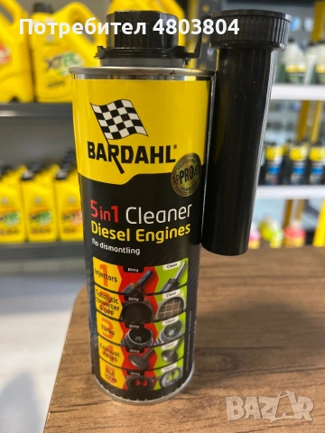 5в1 за дизел