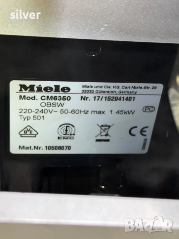 Кафемашина кафе автомат MIELLE CM6350 с гаранция, снимка 9 - Кафемашини - 55196170