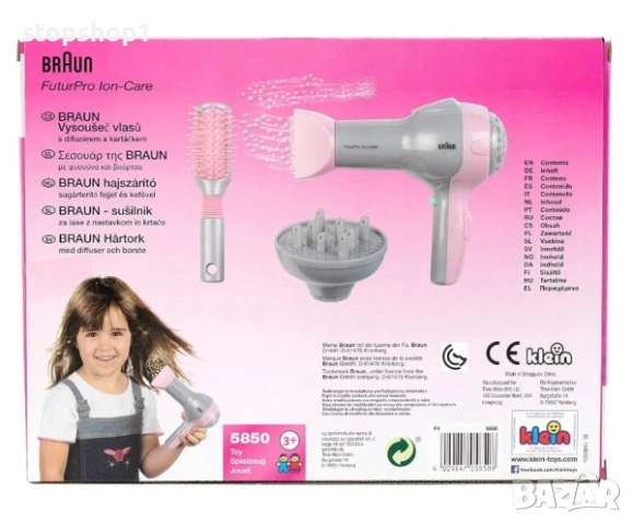 BRAUN СЕШОАР ФРИЗЬОРСКИ КОМПЛЕКТ ЗА ДЕЦА МАЛЪК ФРИЗЬОР, снимка 3 - Образователни игри - 54157595