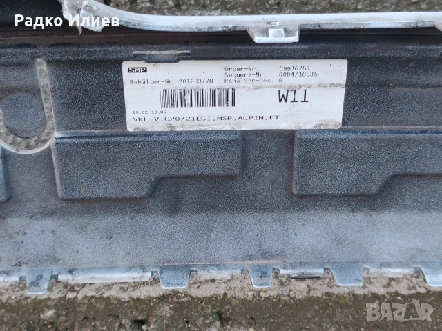 Предна Броня за BMW 3 G20/ G21 LIFT LCI, снимка 8 - Части - 54340920