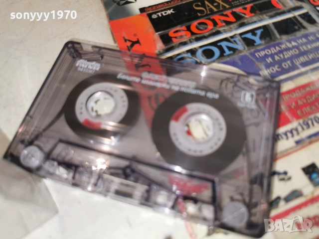 ФЛИНСТОУН-ORIGINAL TAPE 2506261713H2E7R, снимка 7 - Аудио касети - 55050225
