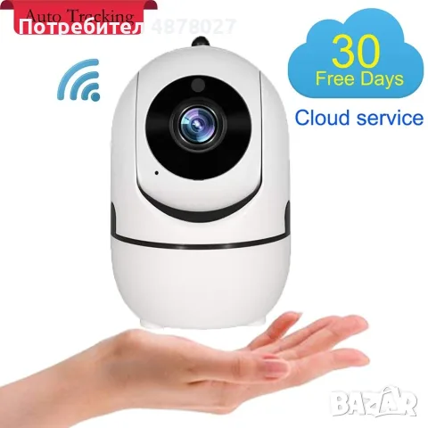 Wi-fi камера с облак, снимка 6 - Други - 55416407