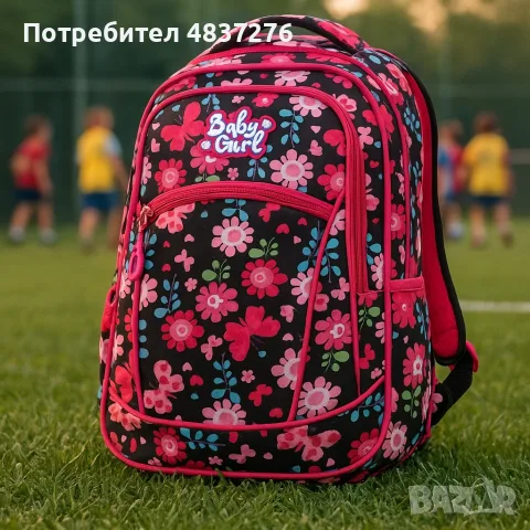Ученически раници, снимка 15 - Раници - 55531699