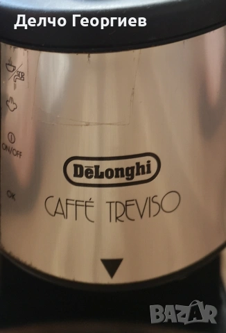 Кафемашина Delonghi Treviso