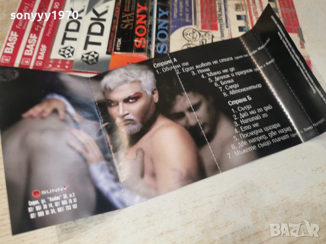 АЗИС-ОБЛОЖКА ЗА КАСЕТА 0204261604H2E6R, снимка 5 - Аудио касети - 54067569