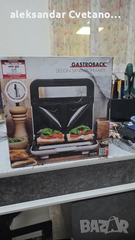 Уред за сандвичи Gastroback