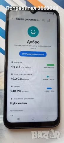 SAMSUNG  A14 5G, снимка 3 - Samsung - 55314275