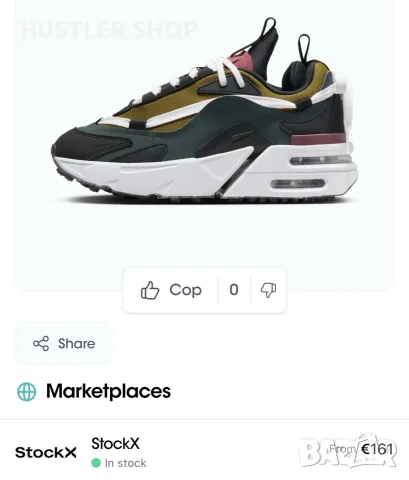Маратонки NIKE AIR MAX FURYOSA. Номер 38, снимка 4 - Маратонки - 55320525