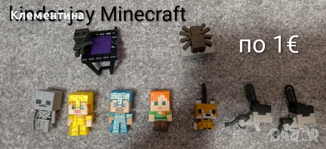 играчки - fuggler/Minecraft/stranger things/L.O.L/ spiderman , снимка 11 - Фигурки - 55653340