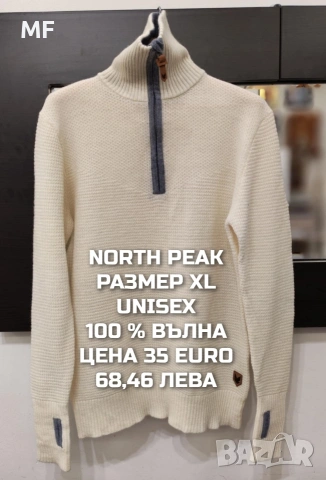 МЕРИНО ВЪЛНА ЗА МЪЖЕ В РАЗМЕР XL, 2XL , снимка 12 - Спортни дрехи, екипи - 54772752