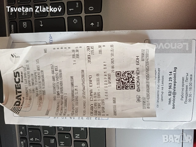Лаптоп Lenovo IdeaPad Slim 3, снимка 4 - Лаптопи за дома - 55242583