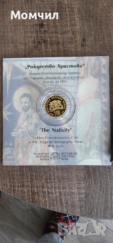 Продавам Златна Монета 100 Лева 2020 Рождество Христово