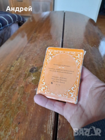 Стари карти за игра Gulliver, снимка 2 - Други ценни предмети - 54127478