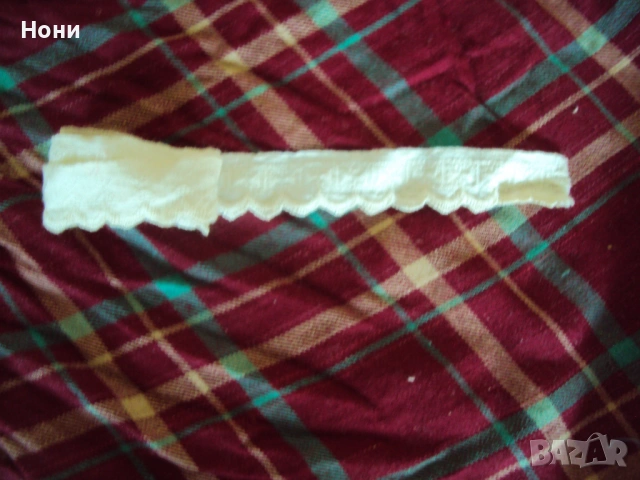 Дантели от скрина на баба. Ръчно плетени и фабрични!, снимка 15 - Антикварни и старинни предмети - 54096049