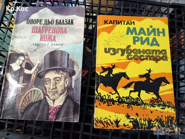 Различни известни и актуални романи, разкази, есета, снимка 18 - Художествена литература - 53115835