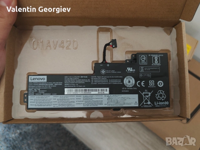 Вътрешна батерия за Lenovo Thinkpad T480 24 Wh