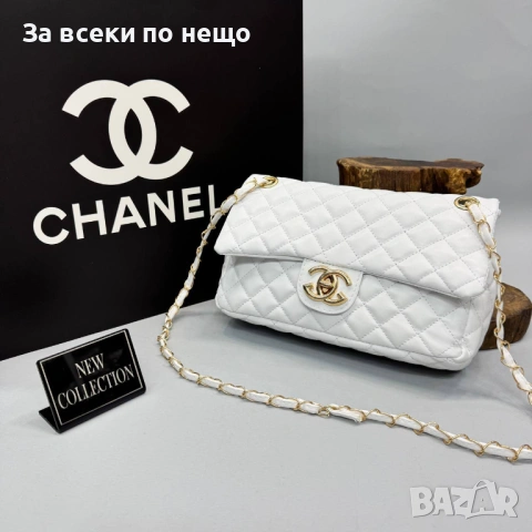 Chanel Дамска Чанта С Дълга Дръжка За През Рамо Шанел - Различни Цветове Код SK1431, снимка 6 - Чанти - 54453262