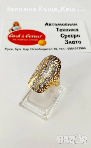 Златен дамски пръстен 14К.Тегло 3.68 гр.Размер 58.Цена 270 €.