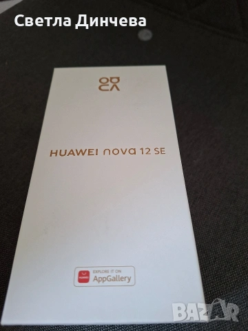 Huawei nova 12 se, снимка 3 - Huawei - 55022322