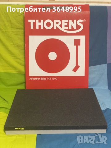 Акустична подложка за грамофон Thorens