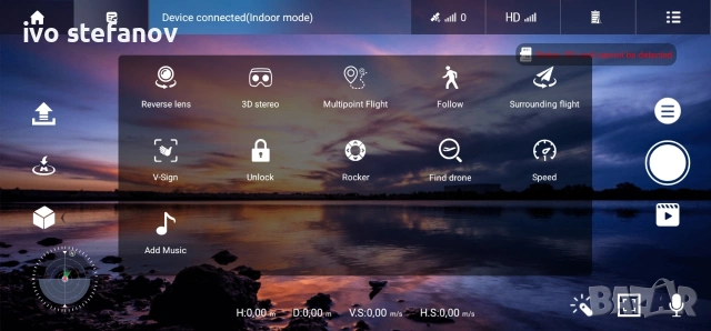 2 Дрона L200 Pro Max на тази цена, снимка 6 - Дронове и аксесоари - 54381145