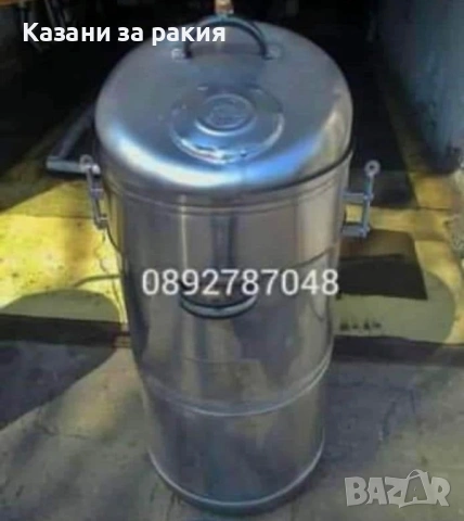 Казани за ракия 